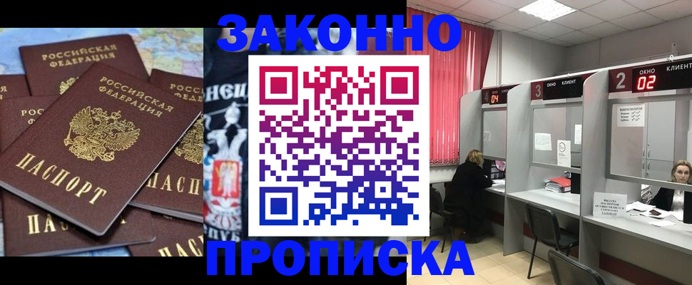 прописка поиск в Калужской области